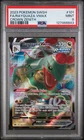 2023 POKEMON SWORD & SHIELD CROWN ZENITH #101 FULL ART/RAYQUAZA VMAX PSA 9