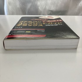 Famicom Deluxe Classic Nintendo Family Computer Used Game Console JJ7