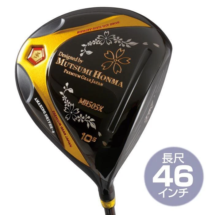 MUTSUMI HONMA Golf Club MH505X 505cc Driver Wood Carbon Shaft Black R, SR-Flex - Image 2 of 4