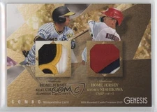 2023 BBM Genesis Combo Memorabilia 1/15 Koji Chikamoto Ryoma Nishikawa Patch s9t