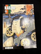 Kabuki  Theatre brochure 2002 July English Kabukiza 28 pages A4