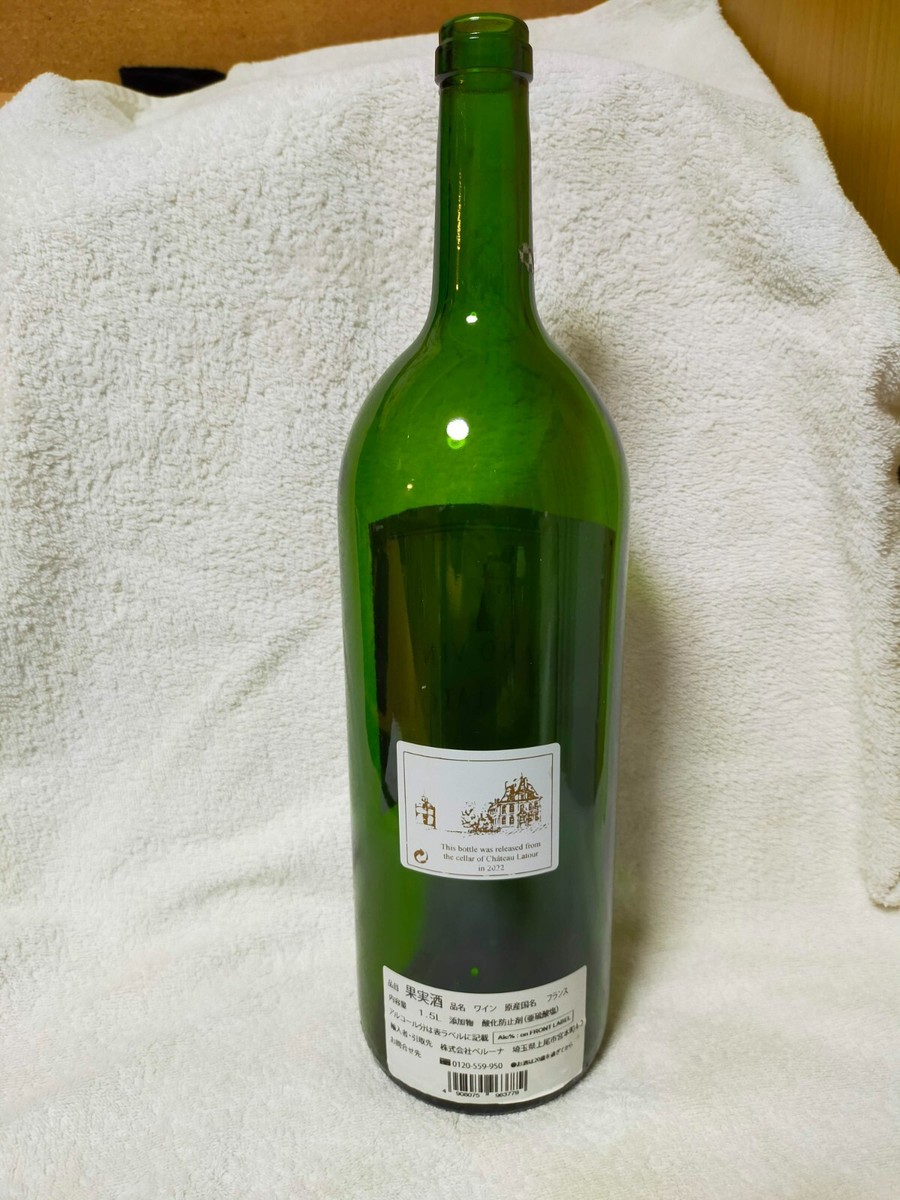 Grand Vin de Chateau Latour 1997 Magnum 1.5L Size (Empty