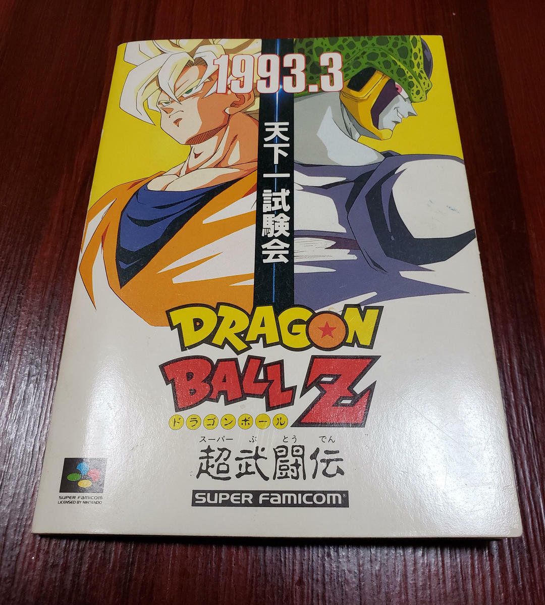 Bandai Super Famicom Dragon Ball Z Official Gold Card Bandai Super Famicom Dragon Ball Z Official Gold Card