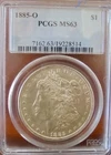 1885-O Morgan Silver Dollar PCGS MS-63