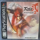 Bushido Blade 2 (Sony PlayStation 1, PS1, 1998) Black label CIB Complete W/ Reg