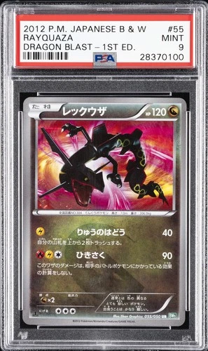 2012 POKEMON JPN B&W DRAGON BLAST 1ST ED #055 RAYQUAZA PSA 9