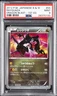 2012 POKEMON JPN B&W DRAGON BLAST 1ST ED #055 RAYQUAZA PSA 9