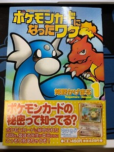 MelangeJapan | eBay Stores