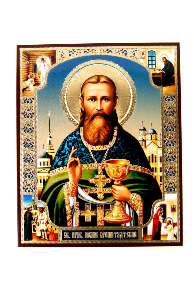 Ioann Kronschtadskiy Icon икона Иоанн Кронштадский icoana lui Ioan de Kronstadt - Image 2 of 2