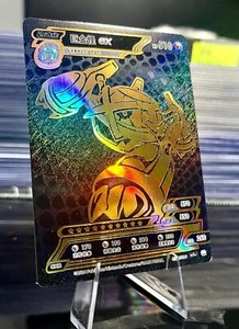 Pokemon Black and Gold