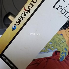 [No operation guarantee/Junk] RONDE ~Rondo~ SEGA SATURN software SEGA SATURN