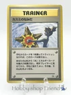 pokemon card Misty's Tears Leaders' Stadium