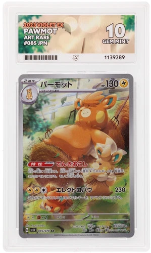 ACE 10 Pawmot 085/078 Violet EX Pokemon Japanese Gem Mint