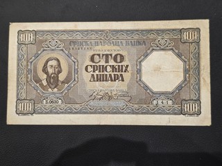 Serbia 100 Dinara 1943 P 33