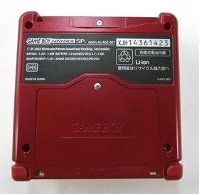 Nintendo Game Boy Advance SP Famicom Color Console Box Manual AC Adapter Used