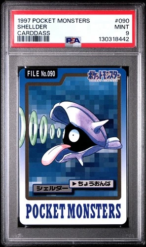 Shellder PSA 9
