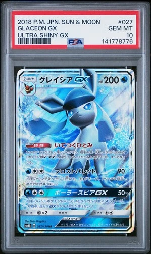 2018 POKEMON JPN SUN & MOON ULTRA SHINY GX #027 GLACEON GX PSA 10
