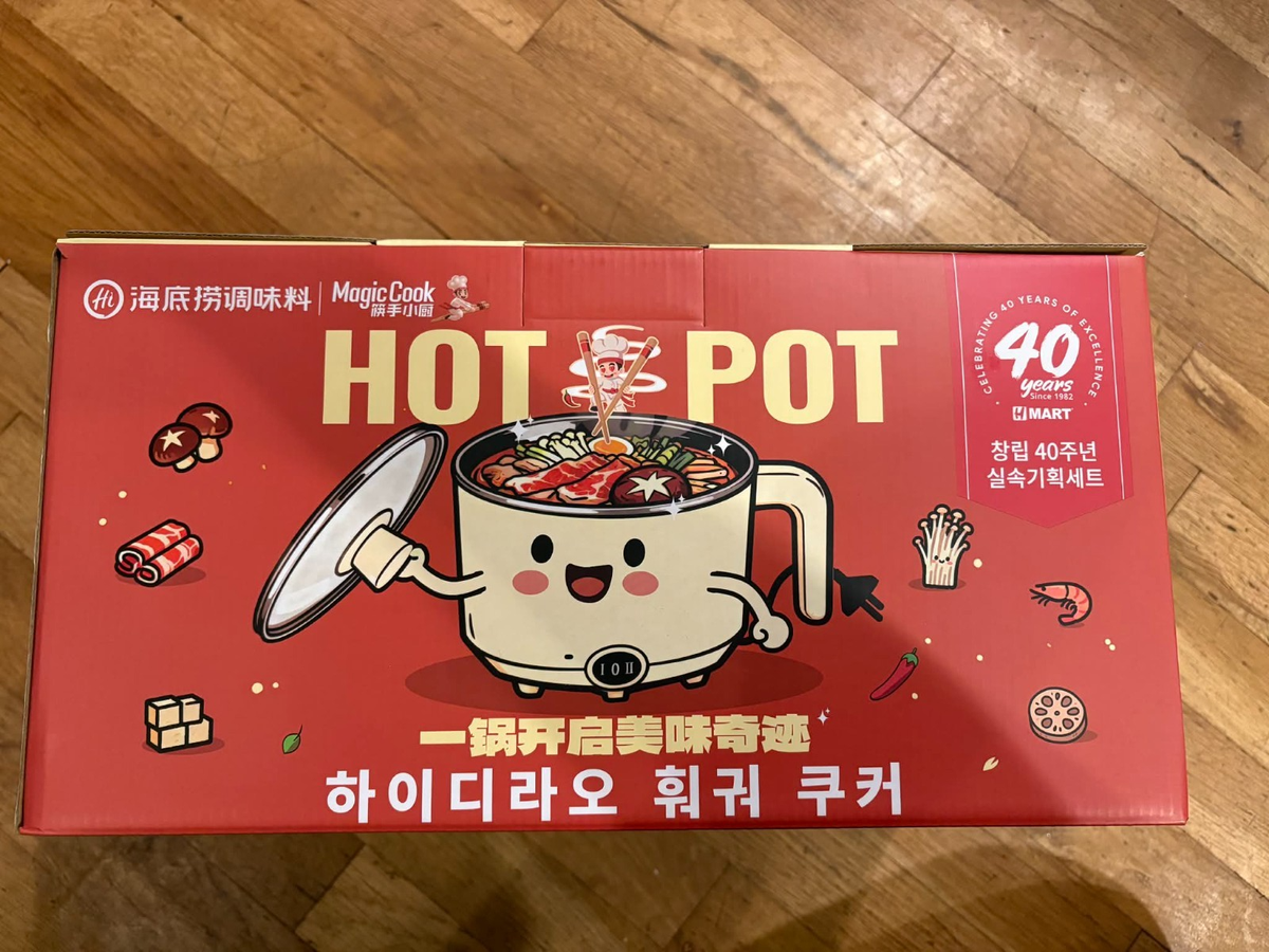 H Mart 40th Years Haidilao Electric Hot Pot Multicooker w/ Soup
