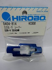 HIROBO 0404-814 SSR-V Wippe SSR-V SEESAW