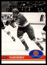 1991-92 Future Trends Canada ’72 Alexander Yakushev USSR #97