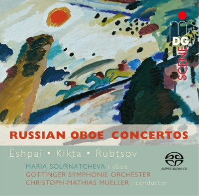 Andrei Eshpai Russian Oboe Concertos (CD) Album