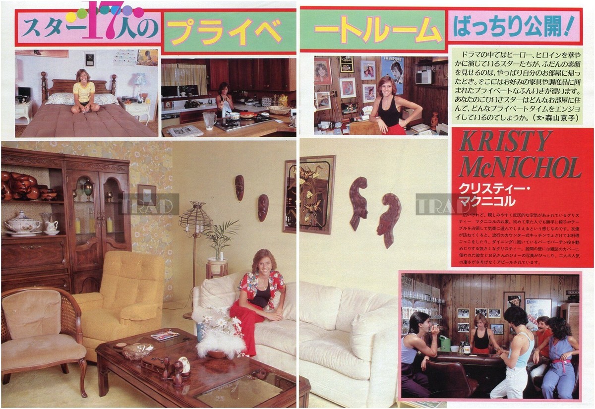 KRISTY McNICHOL at home 1983 JPN Picture Clippings 2-SHEETS