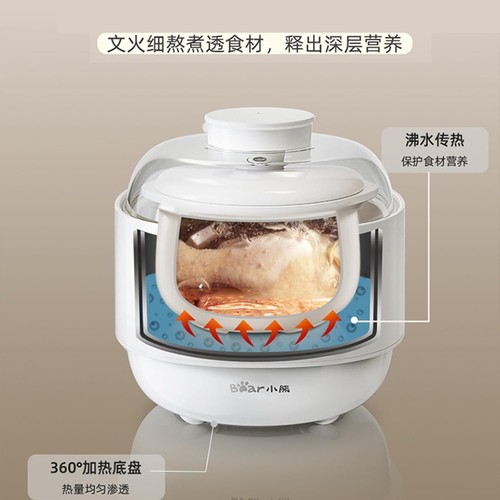 Bear Electric Stew Pot with Steamer, 0.8L Mini Ceramic Slow Cookers, 6 Smart Men - Picture 5 of 8