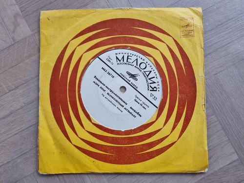 7" Single Deep Purple u.a. - Mary Long/ Super Trouper Vinyl Russia - Picture 1 of 5