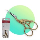 Victorinox Stork Embroidery Scissors Gold Plated 12cm Sewing Tailoring 8.1040.12