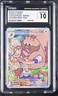 Arven's Greedent *CGC 10* Illustration Rare *Destined Rivals* #205 * Pokemon