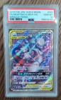 PSA 10 Mewtwo & Mew GX 097/094 SM11 Miracle Twins Pokemon Card Japanese 2019