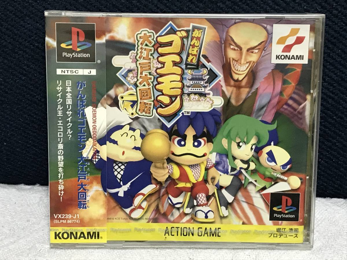 NEW PS1 Ganbare Goemon Oedo Daikaiten NTSC-J KONAMI Sony NEW PS1 Ganbare Goemon Oedo Daikaiten NTSC-J KONAMI Sony