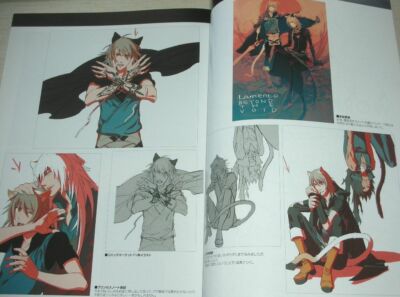 Lamento Nitro+CHiRAL Official Works Art Book | eBay
