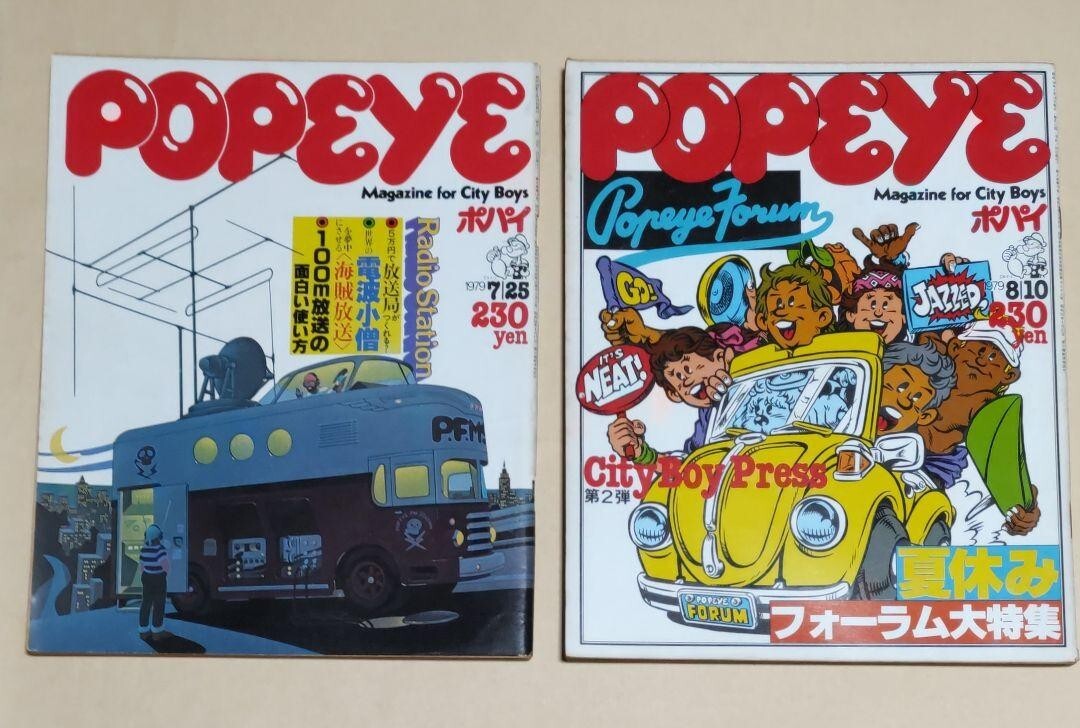 雑誌セット（CAR GRAPHIC, POPEYEなど） s-l1200.jpg