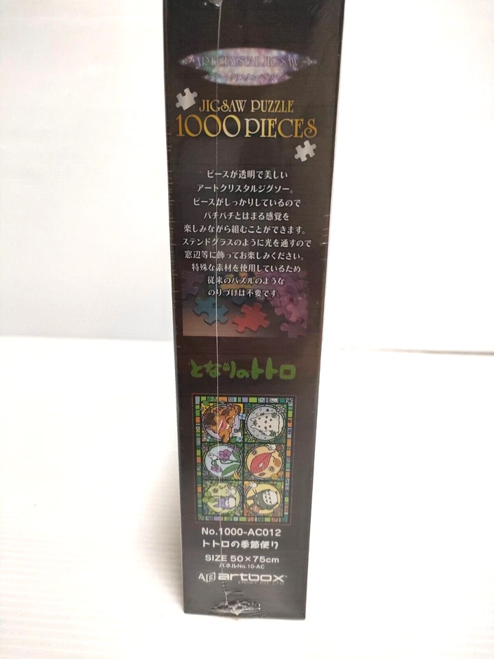 My Neighbor Totoro 1000-AC012 Art Crystal Jigsaw Stagione News 1000 Pezzi Regalo - Immagine 2 di 4