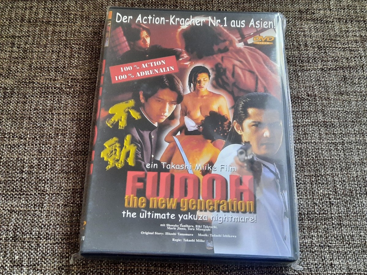 FUDOH - THE NEW GENERATION 1996 deutsche Uncut DVD Takashi Miike Kenji Takano FUDOH - THE NEW GENERATION 1996 deutsche Uncut DVD Takashi Miike Kenji Takano