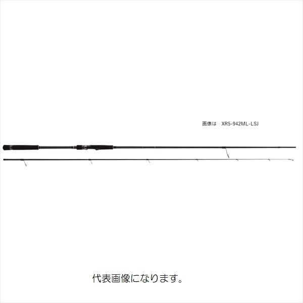 Major Craft 5g Crosride Series Spinning Rod Xr5 962m Lsj 2764 For Sale Online Ebay
