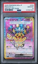 Pikachu ex 234/193 M2a: High Class Pack: Mega Dream Ex Holo