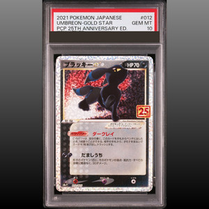 Umbreon 25th Anniversary Psa 10 | eBay