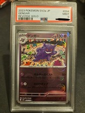 Gengar (Modello Poke Ball) 094/165 Sv2a: Carta Pokemon 151 - PSA 9
