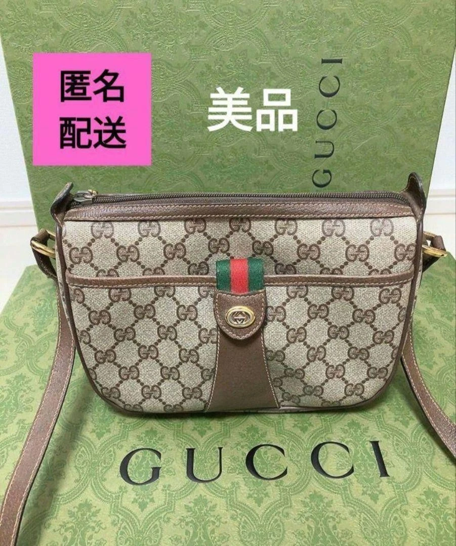 Sac GUCCI GUCCI ancien sac à bandoulière Gucci Sherry Line GG Supreme 0410b