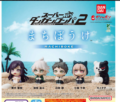 Super Danganronpa 2 Waiting Machiboke figure set of 5 types JP