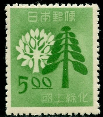 JAPAN Sc#449 1949 Forestation Complete OG Mint NH | eBay
