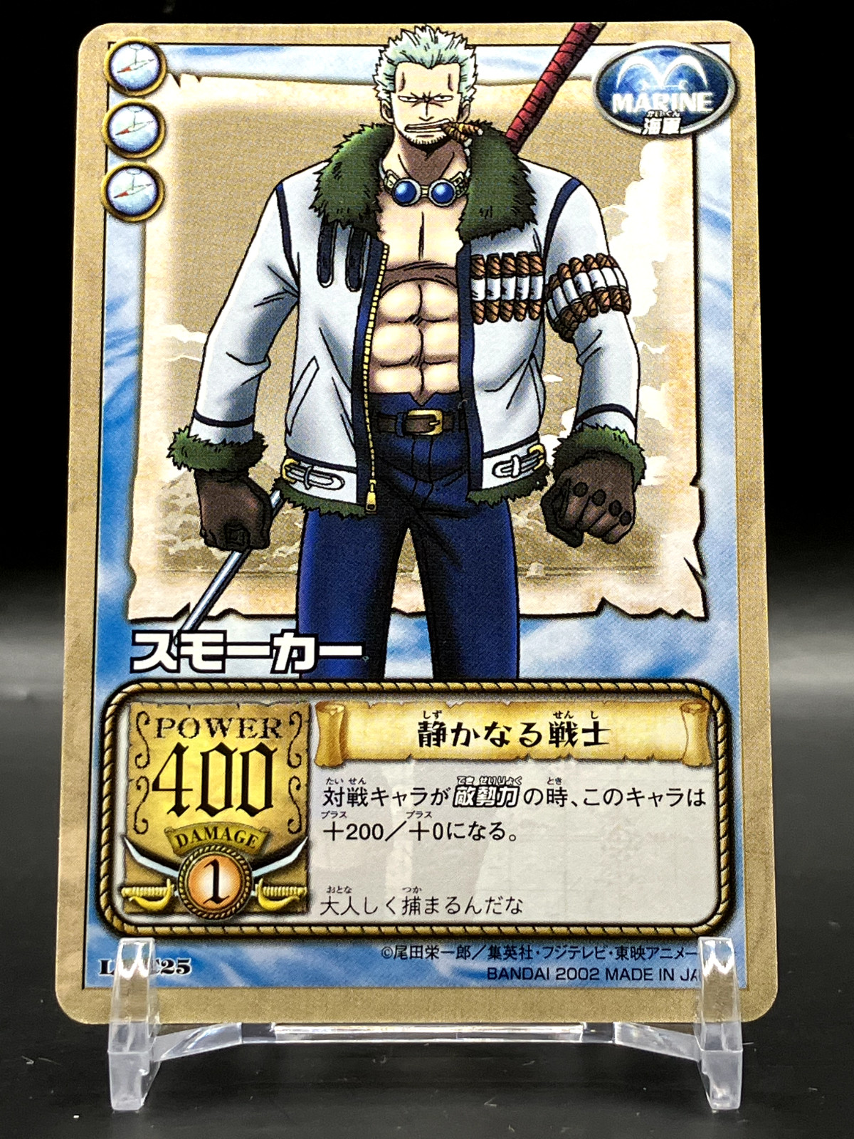 Smoker ONE PIECE Cards TCG Japanese Manga Anime Comic LK-C25 Bandai 2002 A