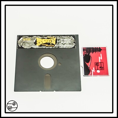 PC-8801 Miracle Warriors Seal of the Dark Lord Disk Only Not Tested & image file