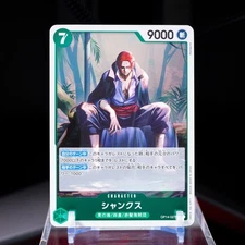 Shanks OP14-027 R - The Azure Sea's Seven Japanese One Piece - NM