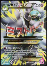 M Altaria EX (Full Art) 121/124 Holofoil UR XY - Fates Collide NM Pokemon on eBay
