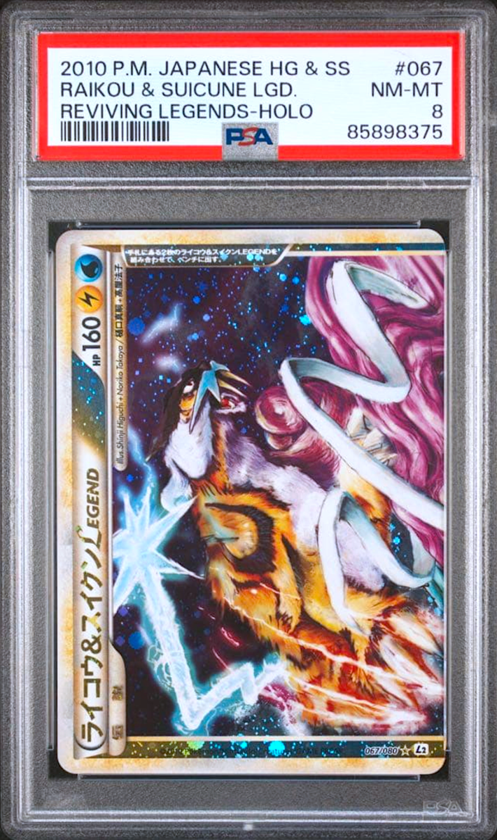 PSA 9 8 Raikou Suicune Legend 067/070 068/070 Japanese Pokemon