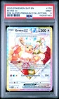 2025 POKEMON SVP PROMO SUPER-PREMIUM COLLECTION #174 EEVEE EX PSA 9