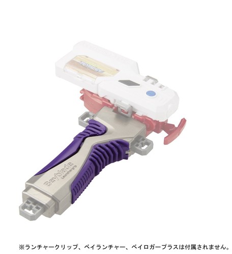 TAKARA TOMY BEYBLADE B-116 GRIP GOMMA VIOLA BB11809 - Foto 2 di 2